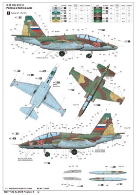 Збірна модель 1/32 Літак Су-25УБ Frogfoot B Trumpeter 02277 детальное изображение Самолеты 1/32 Самолеты