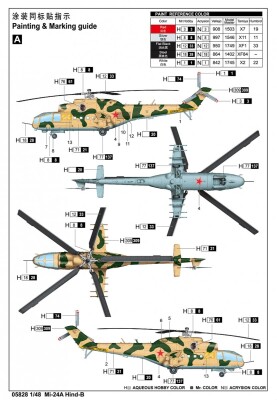 Збірна модель 1/48 Вертоліт Мі-24А Hind-B Trumpeter 05828 детальное изображение Вертолеты 1/48 Вертолеты