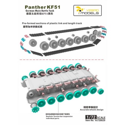 Збірна модель 1/72 Німецький танк Panther KF51 Vespid Models VS720029 детальное изображение Бронетехника 1/72 Бронетехника