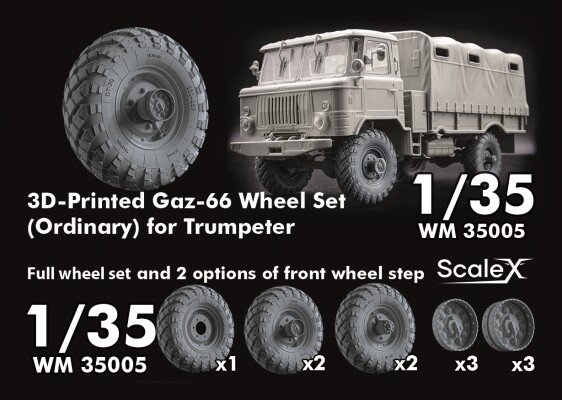 Набір коліс для ГаЗ-66 від Trumpeter ScaleX WM 35005 детальное изображение Колёса Афтермаркет