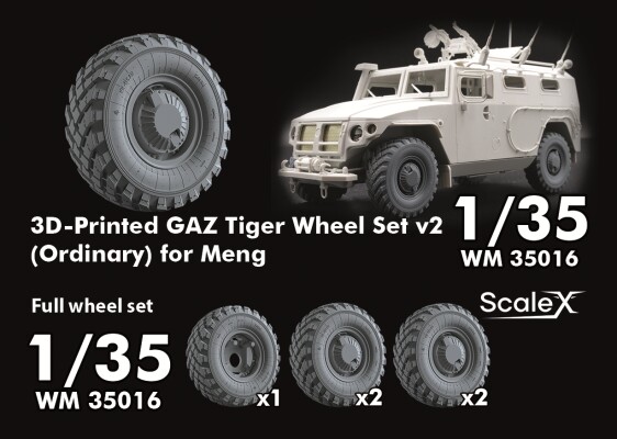 Набір коліс для ГАЗ Тигр v2 із захистом від Meng ScaleX WM 35016 детальное изображение Колёса Афтермаркет