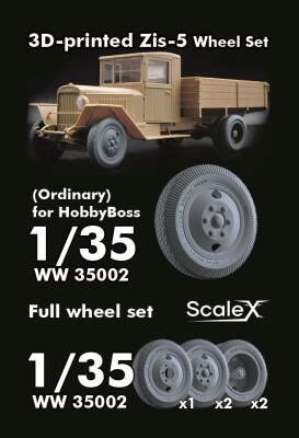 Набір коліс для ЗІС-5 від HobbyBoss ScaleX WW 35002 детальное изображение Колёса Афтермаркет