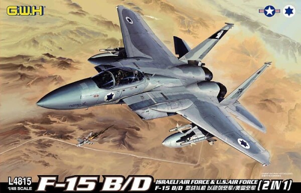 Збірна модель 1/48 Літак F-15B/D Eagle ВПС Ізраїлю та ВПС США Great Wall Hobby L4815 детальное изображение Самолеты 1/48 Самолеты