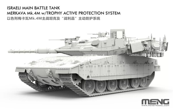 Збірна модель 1/72 Танк Merkava Mk.4M із системою активного захисту TROPHY Meng 72-006 детальное изображение Бронетехника 1/72 Бронетехника