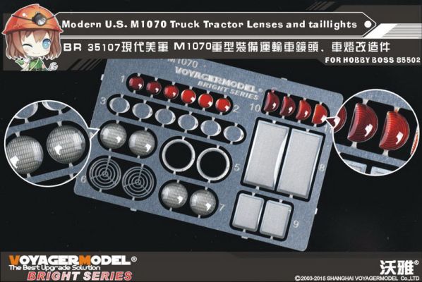 Modern U.S. M1070 Truck Tractor Lenses and taillights(For HOBBYBOSS 85502 ) детальное изображение Фототравление Афтермаркет
