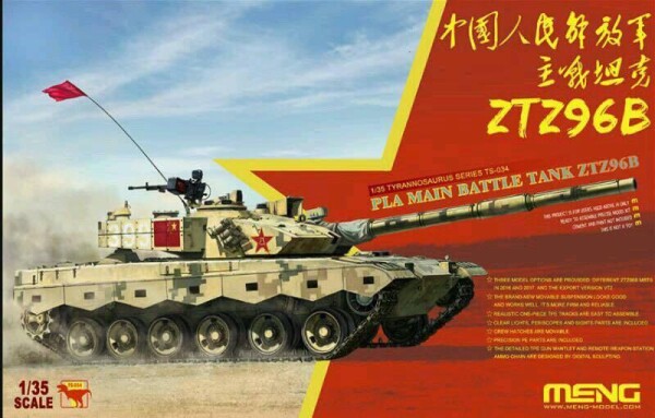 Scale model 1/35 Chinese tank PLA ZTZ96B Meng TS-034 детальное изображение Бронетехника 1/35 Бронетехника