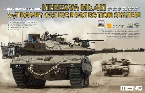 Сборная модель 1/35 танк Меркава Mk.4M с комплексом активной защиты Trophy Менг TS-036 детальное изображение Бронетехника 1/35 Бронетехника