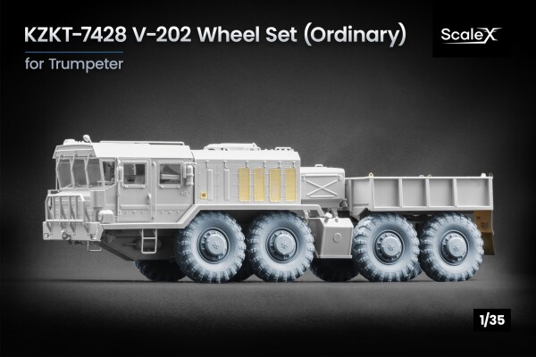 Набір коліс для KZKT-7428 V-202 від Trumpeter ScaleX WM-35030 детальное изображение Колёса Афтермаркет