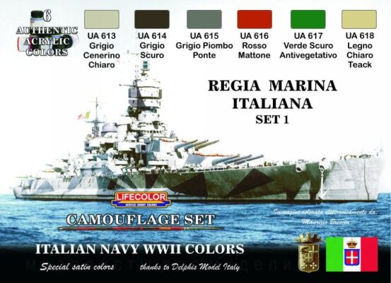 REGIA MARINA ITALIANA SET # 1 детальное изображение Наборы красок Краски