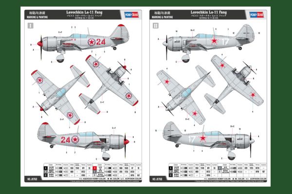 Збірна модель літака Lavochkin La-11 Fang детальное изображение Самолеты 1/48 Самолеты