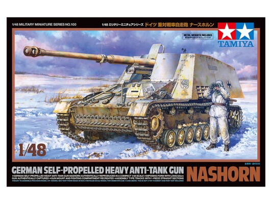 Збірна модель 1/48 САУ Насхорн Tamiya 32600 детальное изображение Бронетехника 1/48 Бронетехника