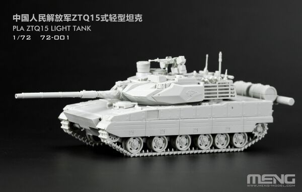 Scale model 1/72  PLA ZTQ15 Light Tank  Meng 72-001 детальное изображение Бронетехника 1/72 Бронетехника