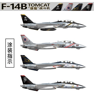 Збірна модель 1/48 Літак F-14B Tomcat Great Wall Hobby L4828 детальное изображение Самолеты 1/48 Самолеты