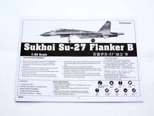 Сборная модель истребителя Су-27 Фланкер В детальное изображение Самолеты 1/32 Самолеты