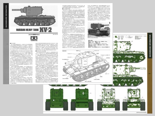 Сборная модель 1/35 Тяжелый танк КВ-2 Тамия 35375 детальное изображение Бронетехника 1/35 Бронетехника