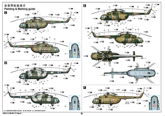 Збірна модель 1/48 вертоліт Мі-17 Н Trumpeter 05814 детальное изображение Вертолеты 1/48 Вертолеты
