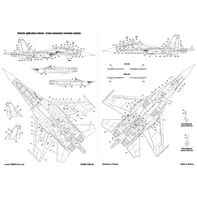Foxbot 1:48 Ukrainian Air Force Su-27UBM-1 decal, digital camouflage (with masks and additional numbers) детальное изображение Декали Афтермаркет