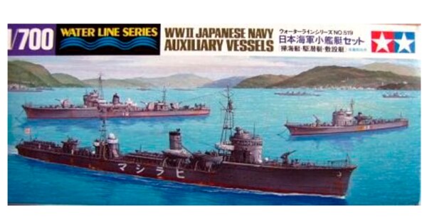 Збірна модель 1/700 Допоміжне судно ВМС Японії Tamiya 31519 детальное изображение Флот 1/700 Флот
