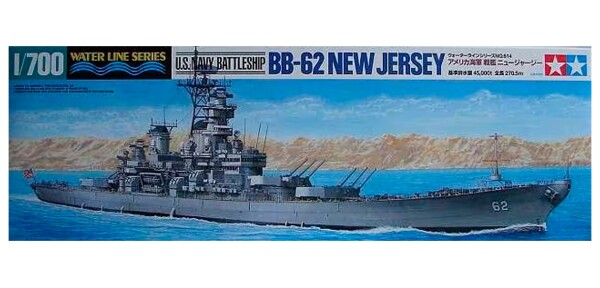 Збірна модель 1/700 Американський лінкор «Нью-Джерсі» Tamiya 31614 детальное изображение Флот 1/700 Флот