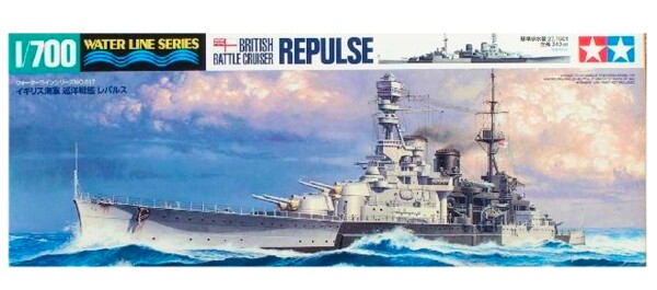 Збірна модель 1/700 Британський лінійний крейсер «Repulse» 31617 Tamiya детальное изображение Флот 1/700 Флот