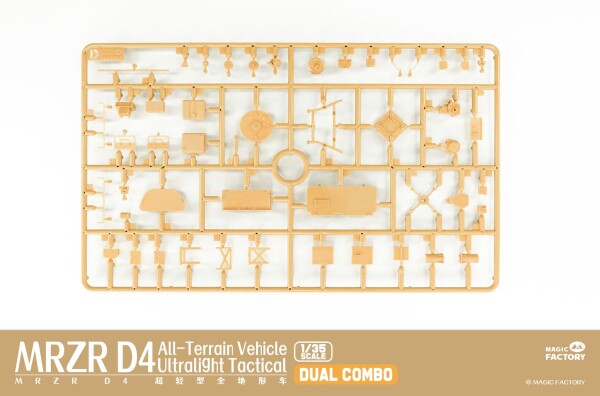 Збірна модель 1/35 Надлегкий тактичний всюдихід MRZR D4 (Dual Combo Set) Magic Factory 2005 детальное изображение Автомобили 1/35 Автомобили