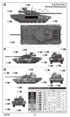 Сборная модель 1/72 танк Т-14 Армата ОБТ Трумпетер 07181 детальное изображение Бронетехника 1/72 Бронетехника