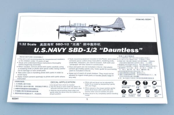 Збірна модель 1/32 Літак ВМС США КБД-1/2 «Безстрашний» Trumpeter 02241 детальное изображение Самолеты 1/32 Самолеты