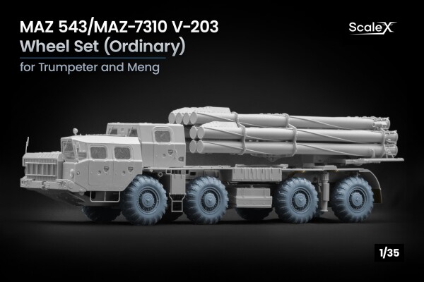 Набір коліс для MAZ 543/MAZ-7310 V-203 від Trumpeter та Meng ScaleX WM 35028 детальное изображение Колёса Афтермаркет