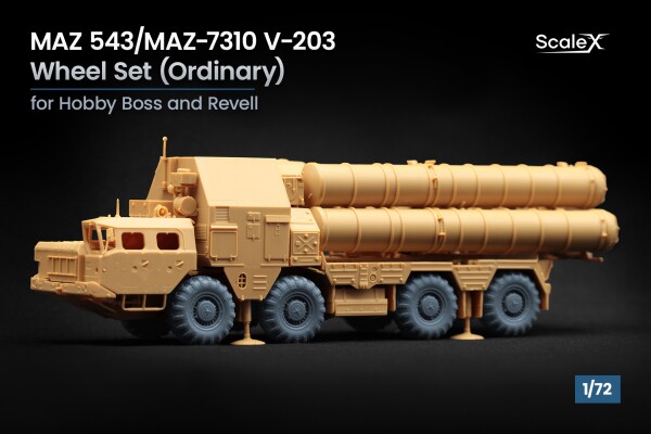 Набір коліс для MAZ 543/MAZ-7310 V-203 від Hobby Boss та Revell ScaleX WM 72006 детальное изображение Колёса Афтермаркет