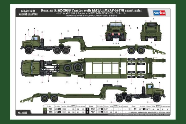 Russian KrAZ-260B Tractor with MAZ/ChMZAP-5247G se детальное изображение Автомобили 1/35 Автомобили