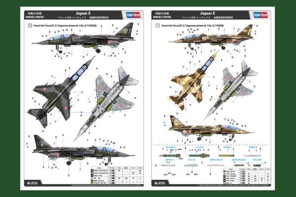 Збірна модель 1/72 Винищувач-бомбардувальник Jaguar E HobbyBoss 87259 детальное изображение Самолеты 1/72 Самолеты