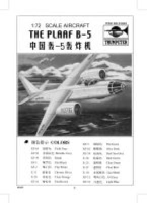 Chinese Bomber H-5 детальное изображение Самолеты 1/72 Самолеты