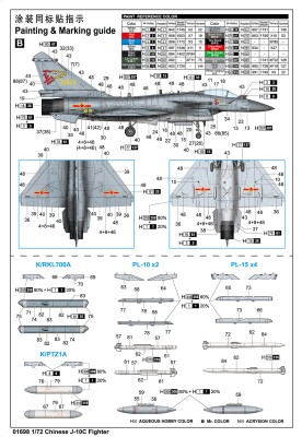 Збірна модель 1/72 Китайський винищувач J-10C Trumpeter 01698 детальное изображение Самолеты 1/72 Самолеты
