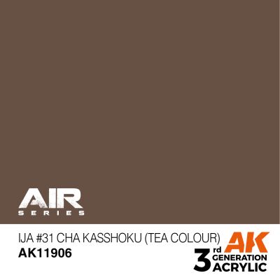 Акрилова фарба IJA #31 Cha Kasshoku (Tea Colour) / Чорний чай AIR АК-interactive AK11906 детальное изображение AIR Series AK 3rd Generation