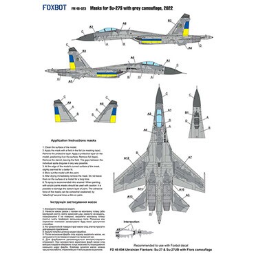 Foxbot 1:48 Маски для серого камуфляжа Су-27 ВВС Украины FM 48-023 детальное изображение Маски Афтермаркет