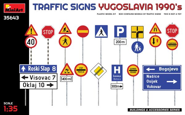 Дорожные знаки. Югославия 1990-е годы детальное изображение Аксессуары 1/35 Диорамы