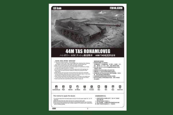 44M TAS ROHAMLOVEG детальное изображение Бронетехника 1/35 Бронетехника