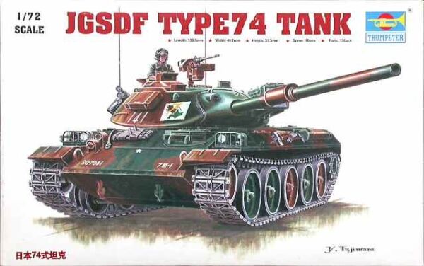 Збірна модель 1/72 японський танк JGSDF TYPE74 Trumpeter 07218 детальное изображение Бронетехника 1/72 Бронетехника