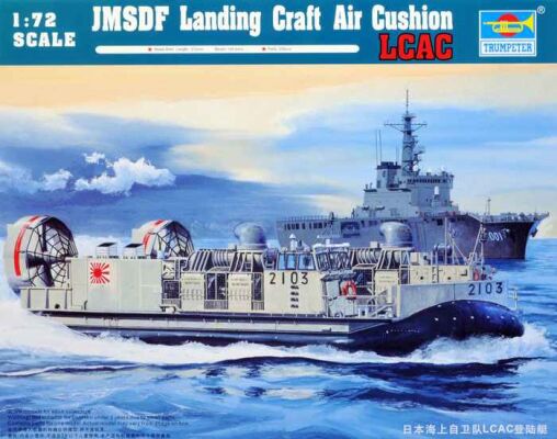 JMSDF LCAC landing craft детальное изображение Флот 1/72 Флот