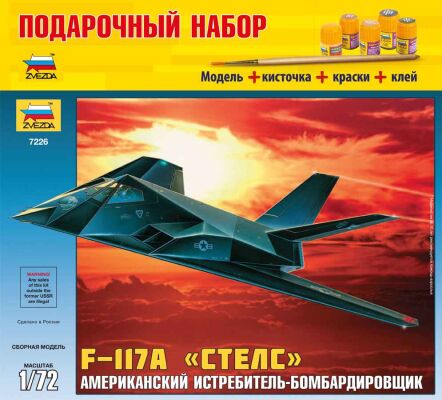 Самолет F-117 &quot;Стелс&quot; детальное изображение Самолеты 1/72 Самолеты