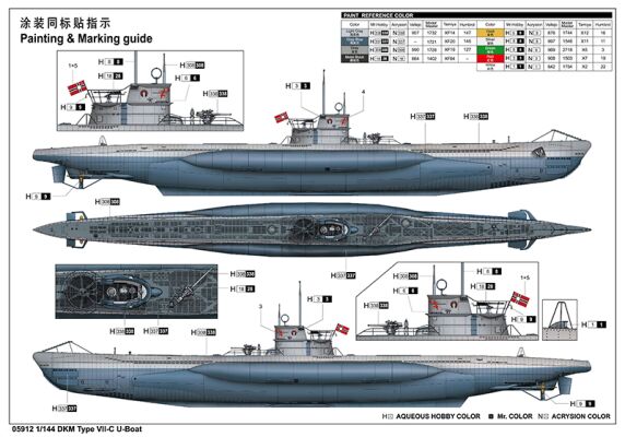 Немецкая подводная лодка DKM Type VII-C детальное изображение Подводный флот Флот