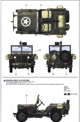 Збірна модель 1/35 Американський автомобіль підвищеної прохідності Willys MB Meng VS-011 детальное изображение Автомобили 1/35 Автомобили
