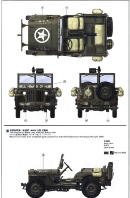 Сборная модель 1/35 Американский автомобиль повышенной проходимости Willys MB Менг VS-011 детальное изображение Автомобили 1/35 Автомобили