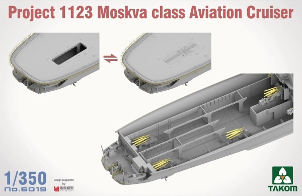 Збірна модель 1/350 Радянський авіаносець класу "москва" Проект 1123 Таком 6019 детальное изображение Флот 1/350 Флот