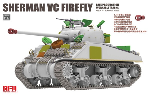 Збірна модель 1/35 Американський танк Sherman VC Firefly Late Production RFM RM-5153 детальное изображение Военная техника 