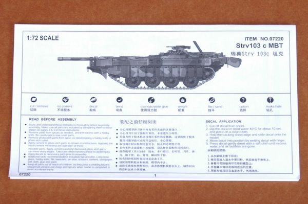 Збірна модель 1/72 Шведський танк Strv103c Trumpeter 07220 детальное изображение Бронетехника 1/72 Бронетехника