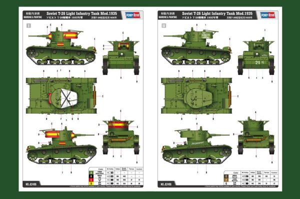 Збірна модель радянського танка Soviet T-26 Light Infantry Tank Mod.1935 детальное изображение Бронетехника 1/35 Бронетехника