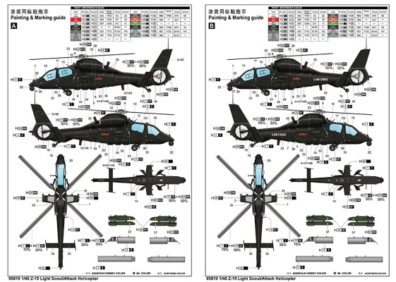 Сборная модель 1/48 Китайский ударный вертолёт Z-19 Трумпетер 05819 детальное изображение Вертолеты 1/48 Вертолеты