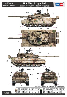 Збірна модель 1/35 Китайський легкий танк ZTQ-15 HobbyBoss 84577 детальное изображение Бронетехника 1/35 Бронетехника