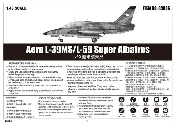 Збірна модель 1/48 літак Aero L-39MS/L-59 Super Albatros Trumpeter 05806 детальное изображение Самолеты 1/48 Самолеты